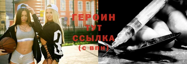 прущий лед Верея