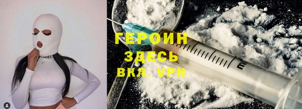 COCAINE Володарск