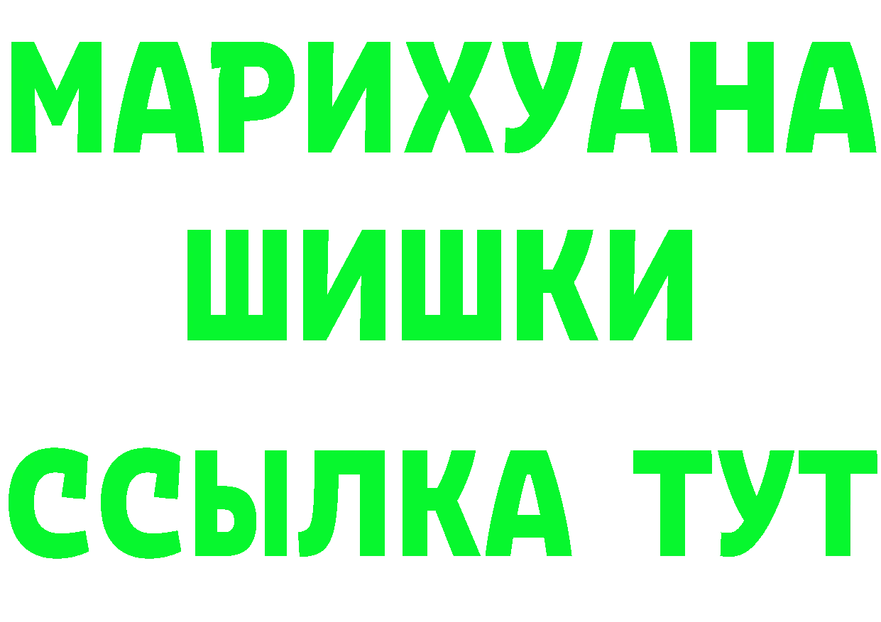 Cannafood марихуана вход дарк нет гидра Красноярск