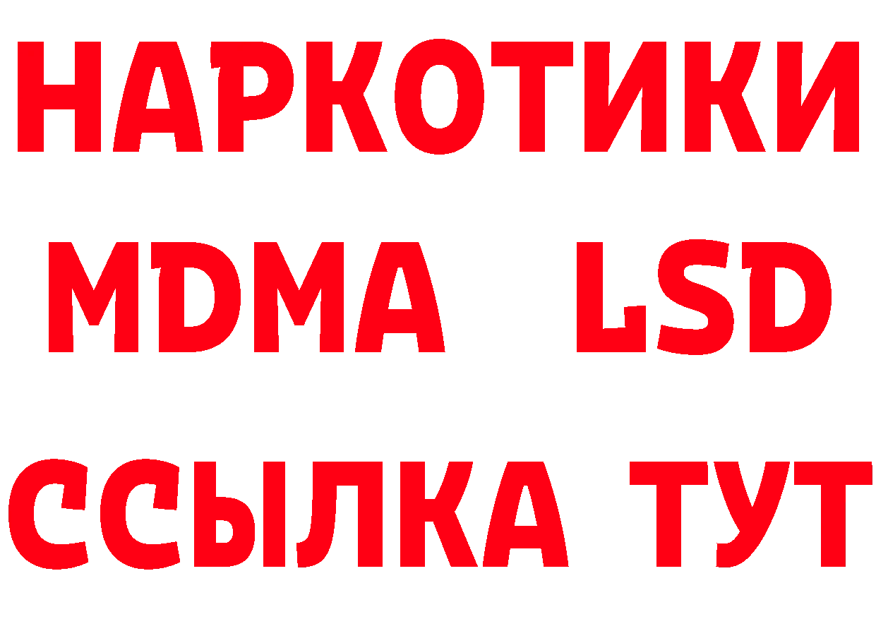 КЕТАМИН VHQ сайт площадка гидра Красноярск